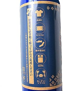 Amazon.co.jp: あおもり藍エキス[あおもり藍] 消臭 スプレー